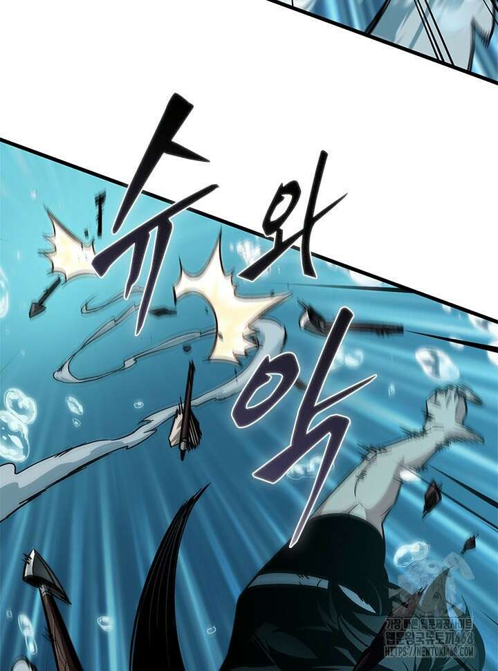 픽 미 업! 133화 10