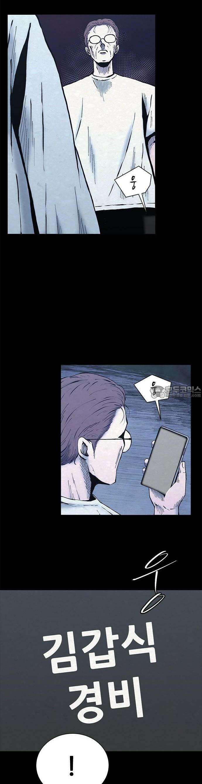 룸비니 33화 3