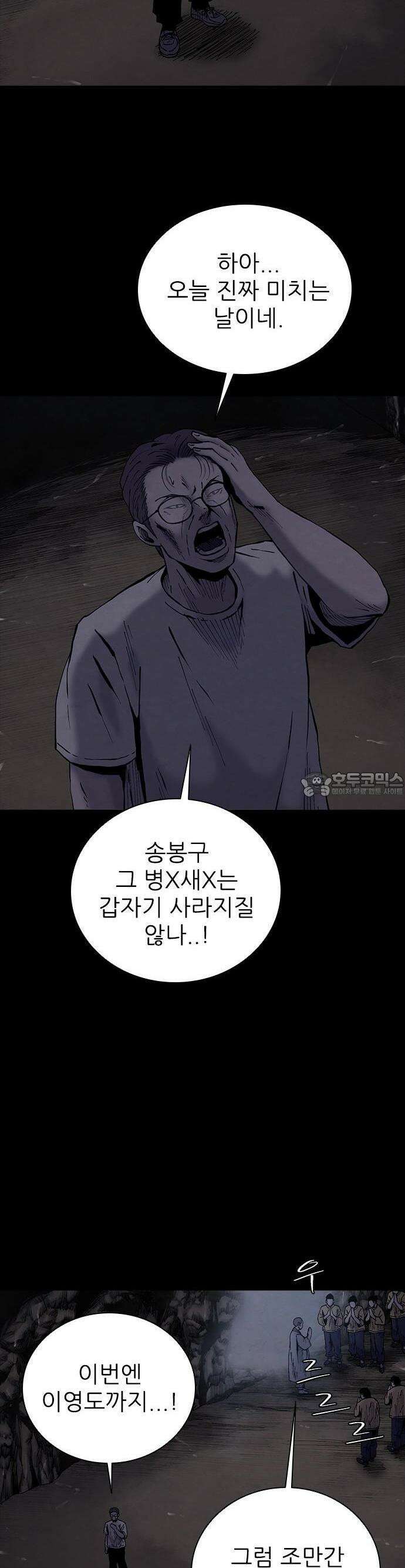 룸비니 33화 14