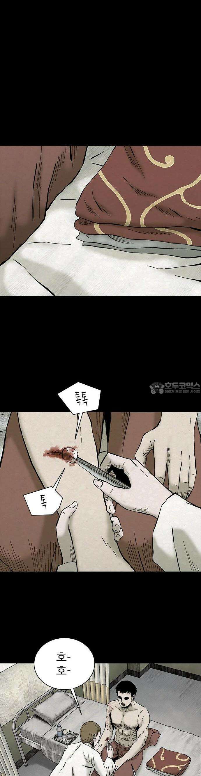 룸비니 33화 18