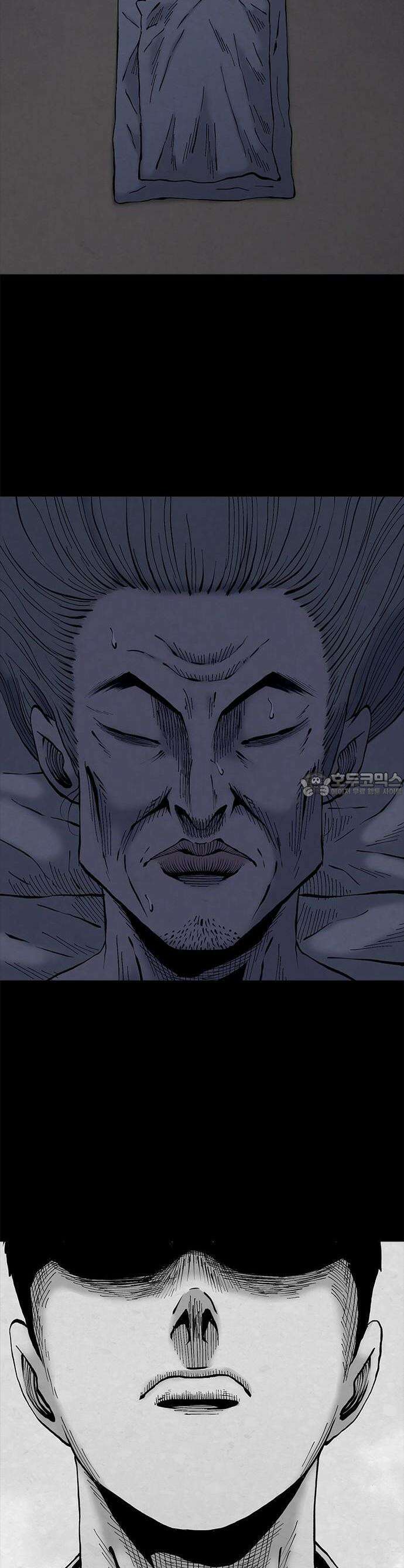 룸비니 33화 29