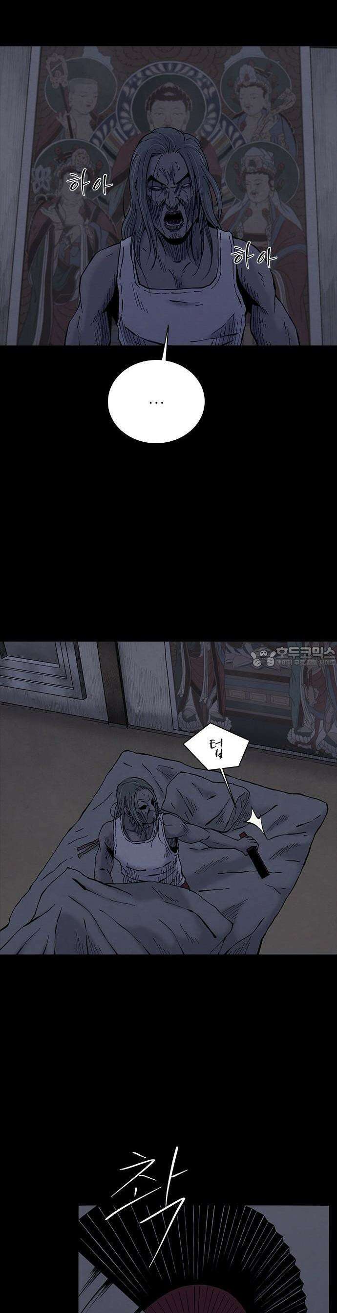 룸비니 33화 32