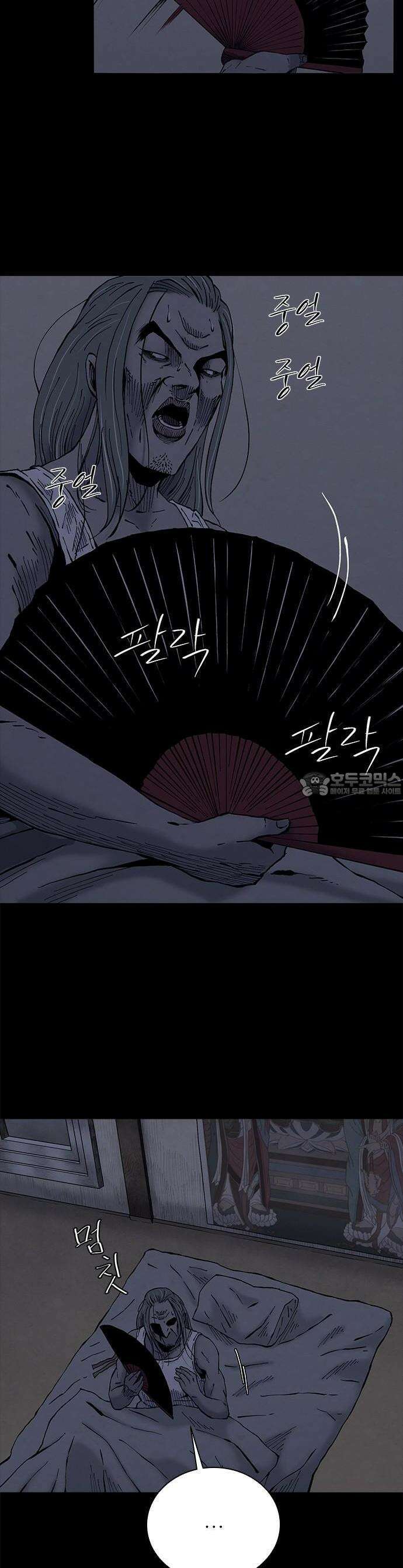 룸비니 33화 33