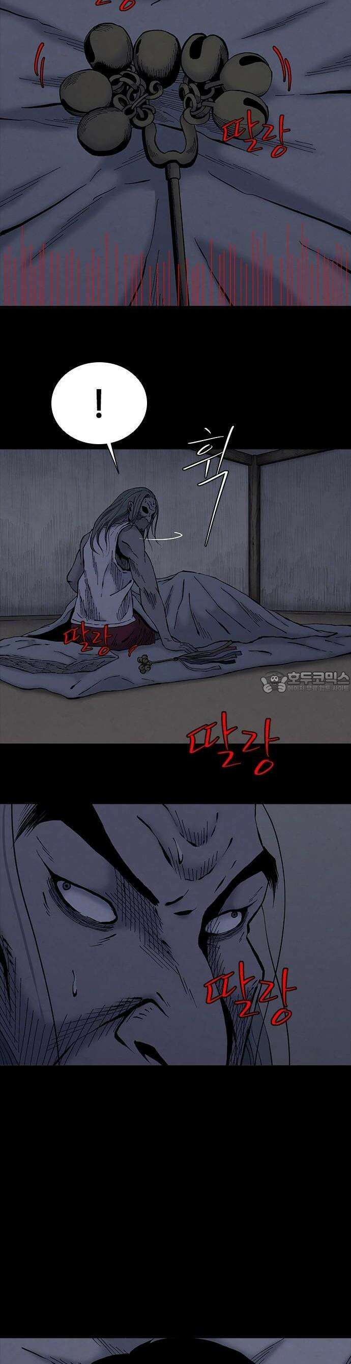 룸비니 33화 35