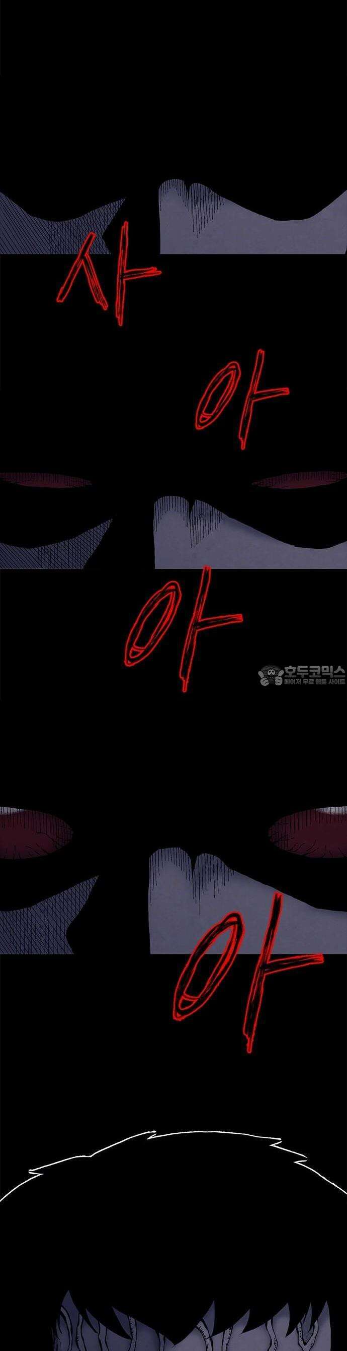 룸비니 33화 38