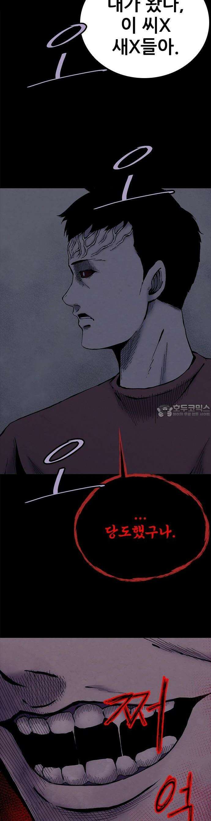 룸비니 33화 42