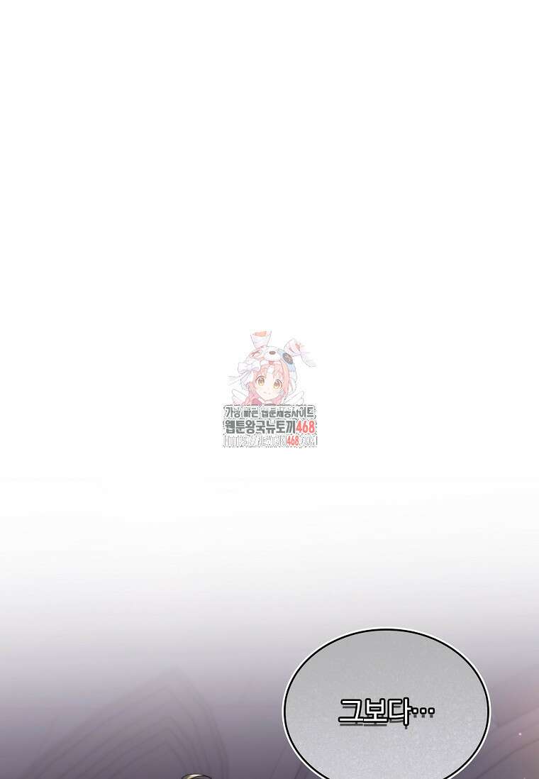 트윈문 26화 1