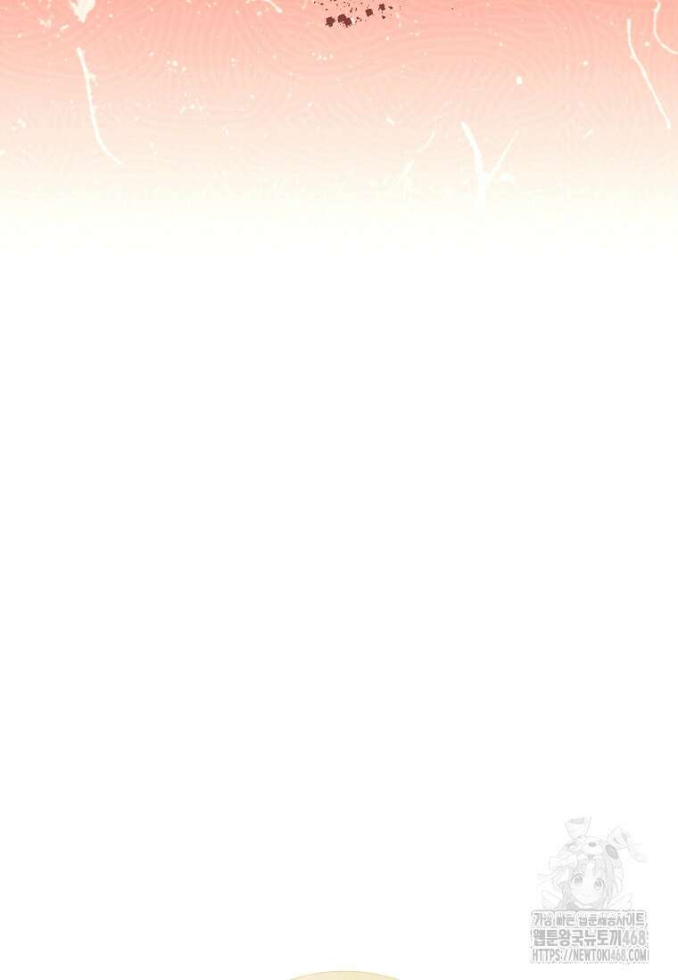 트윈문 26화 23