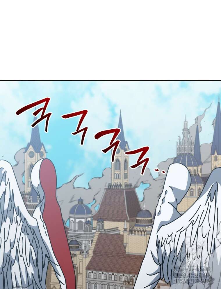 네크로맨서 학교의 소환천재 154화 66