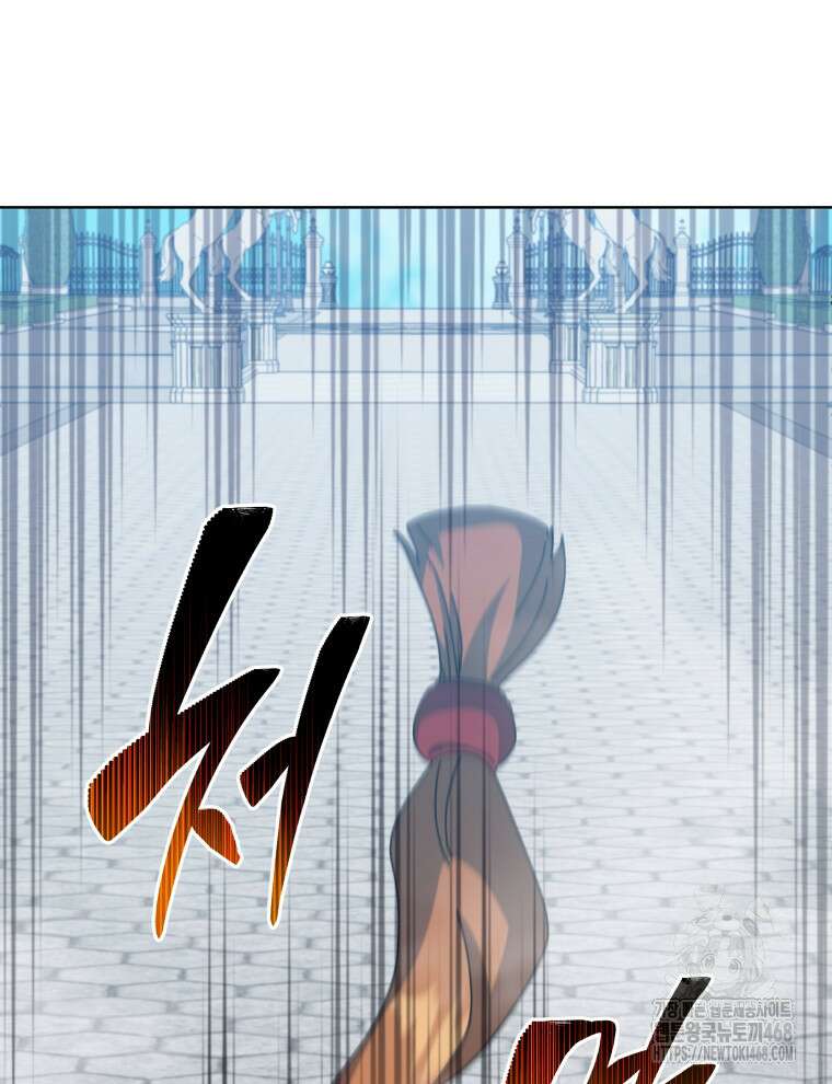 네크로맨서 학교의 소환천재 154화 68