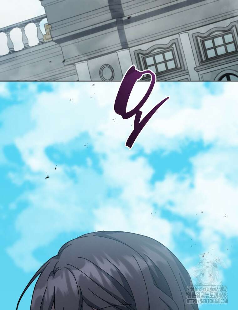 네크로맨서 학교의 소환천재 154화 100
