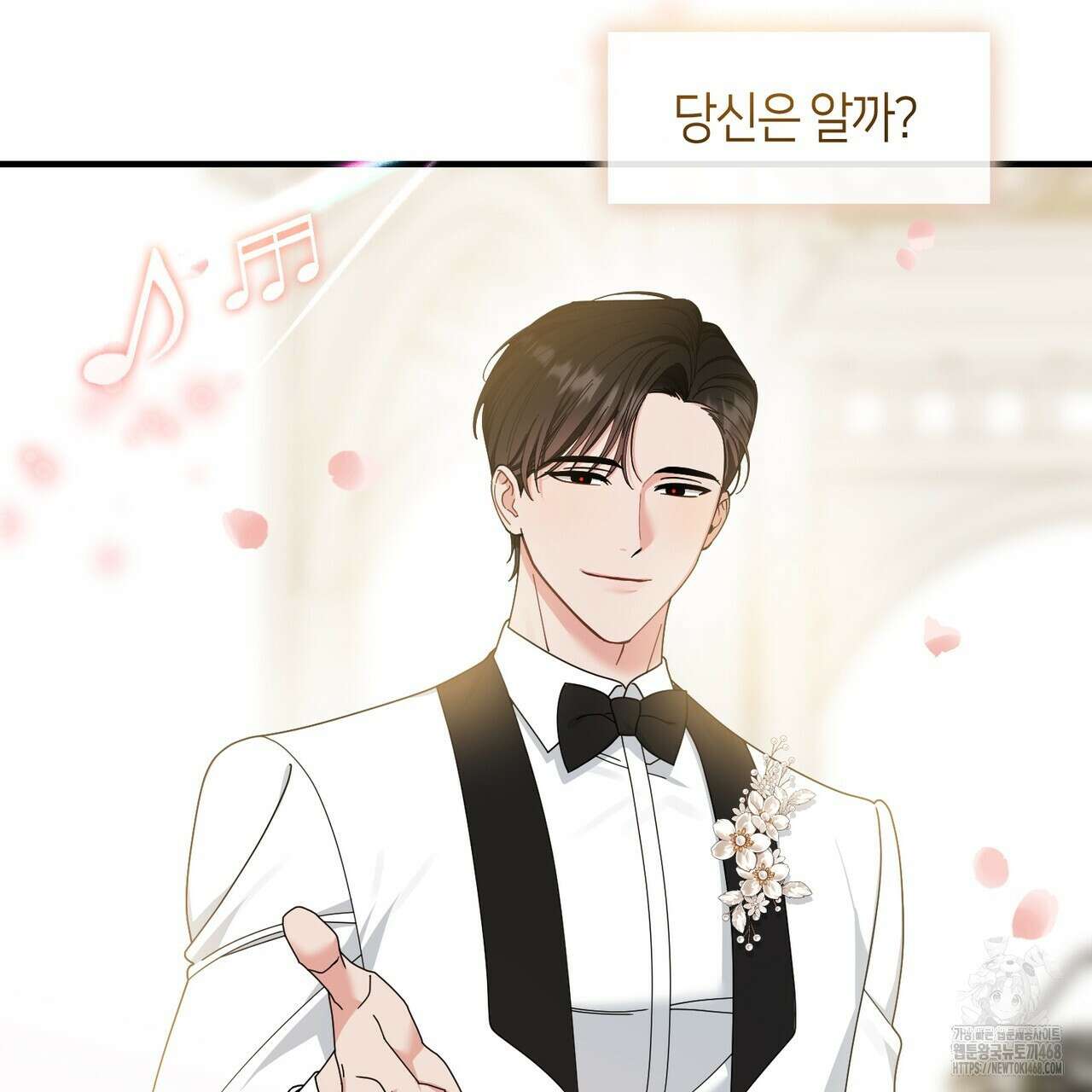 플라이 미 투 더 문 85화 9