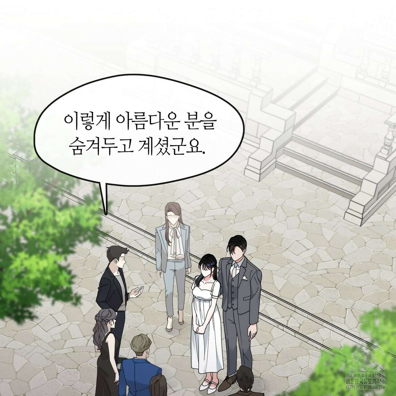플라이 미 투 더 문 85화 15