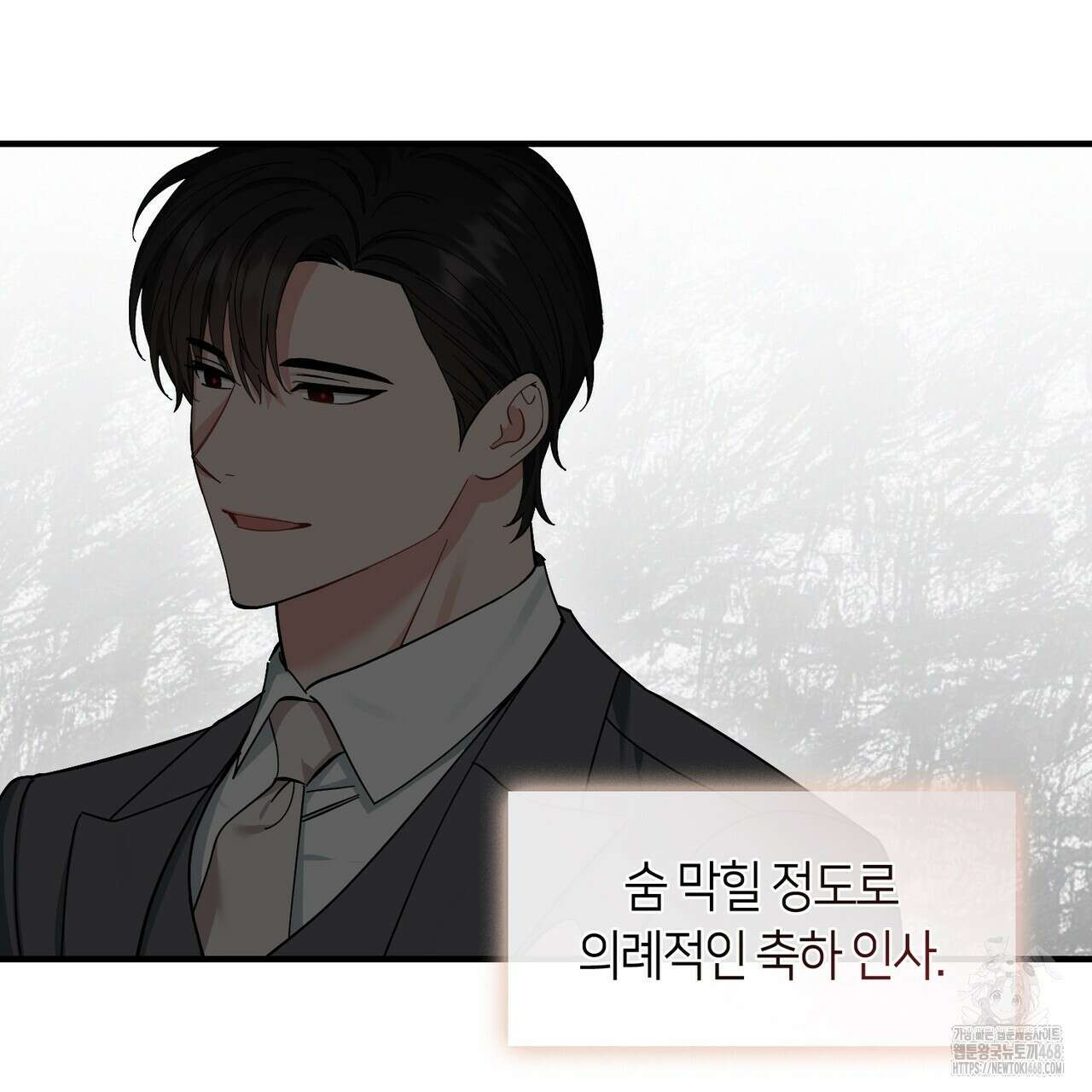 플라이 미 투 더 문 85화 17