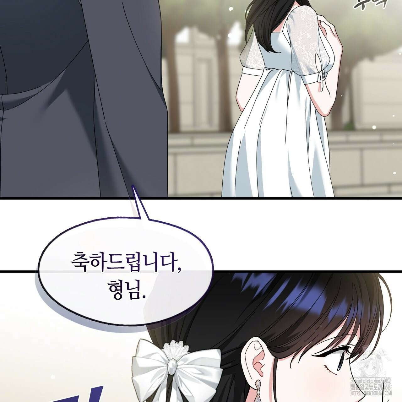 플라이 미 투 더 문 85화 20