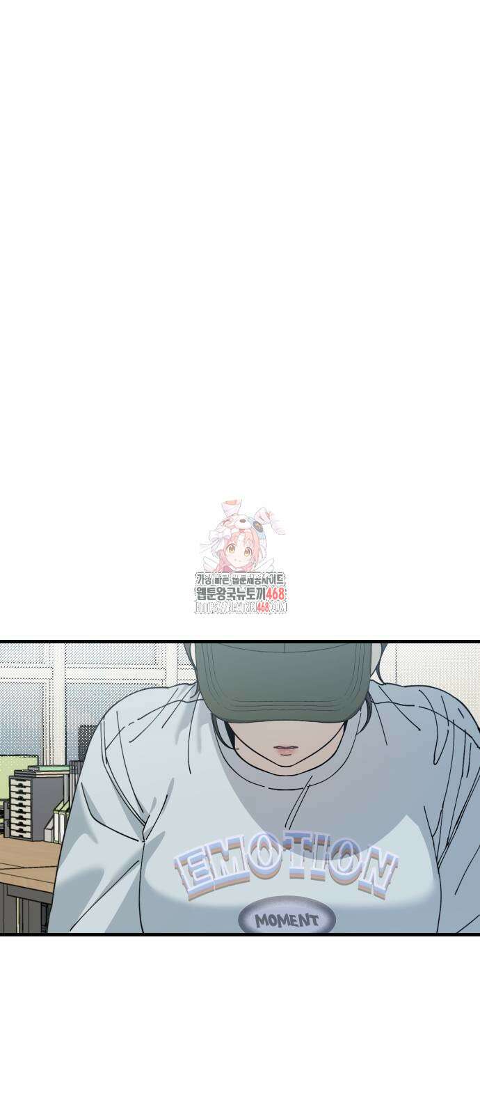 쓰레기의 법칙 7화 1