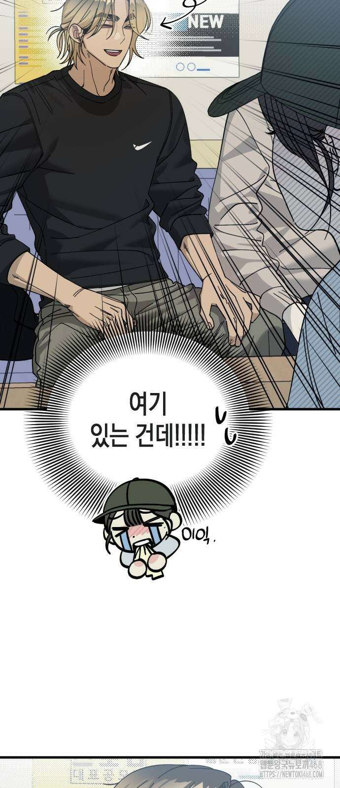 쓰레기의 법칙 7화 3