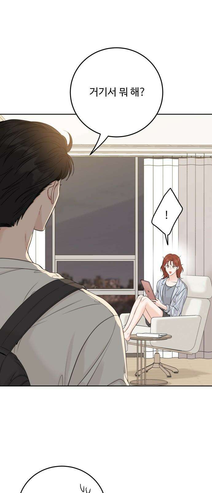 가족같은 XX 118화 7
