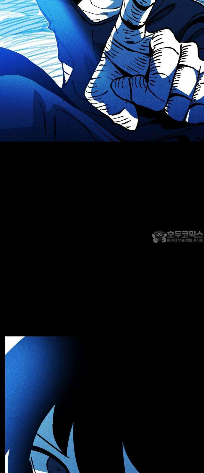 어느날 교주가 된다면 39화 기나긴 거짓말(2) 6