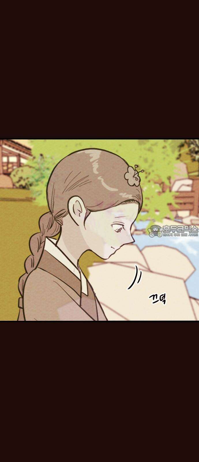 유월의 소한 134화 6
