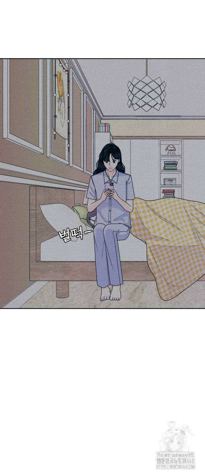 내향남녀 85화 8