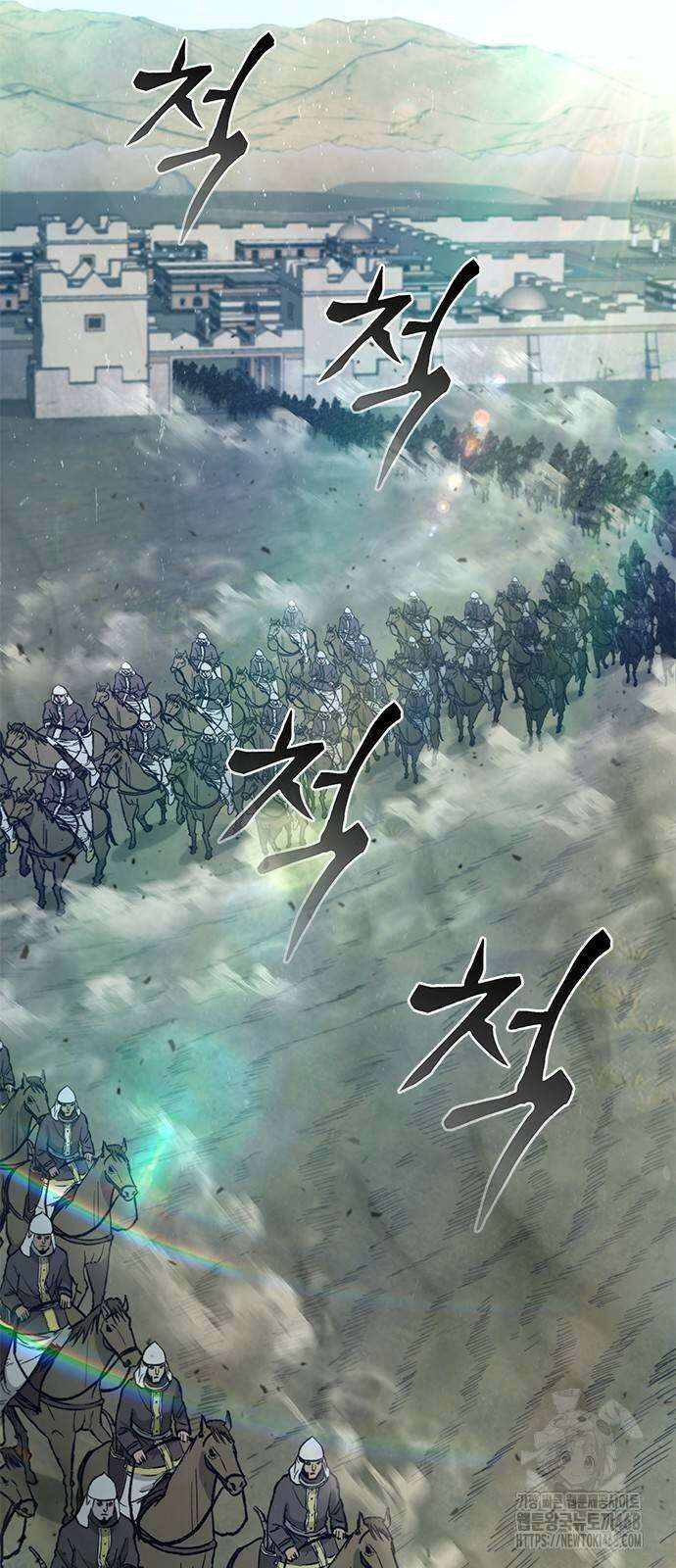 무사만리행 시즌2 24화 6