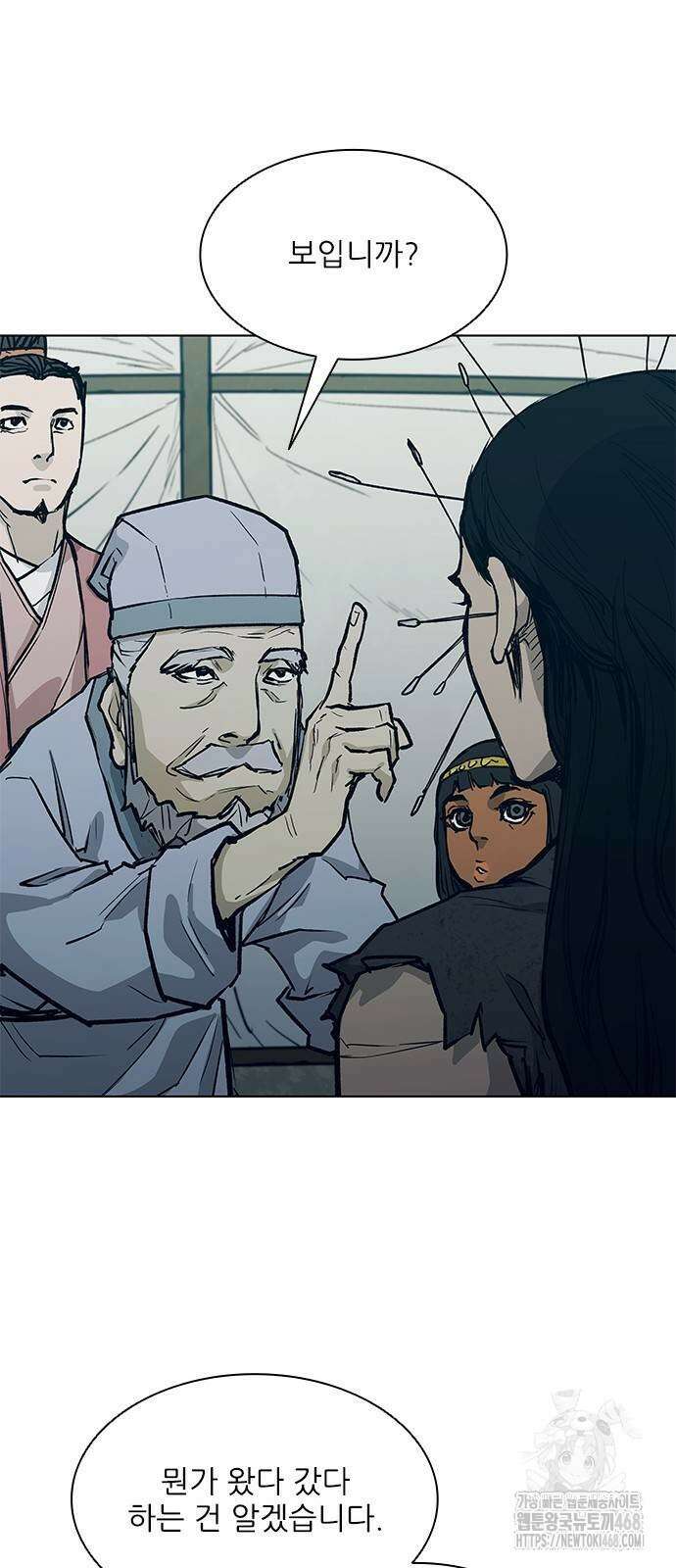 무사만리행 시즌2 24화 15