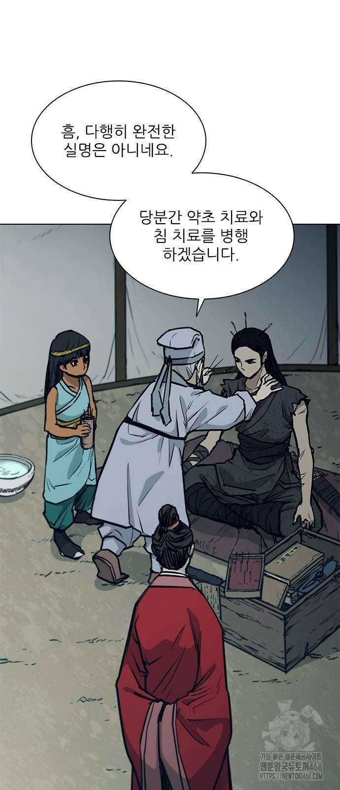 무사만리행 시즌2 24화 17