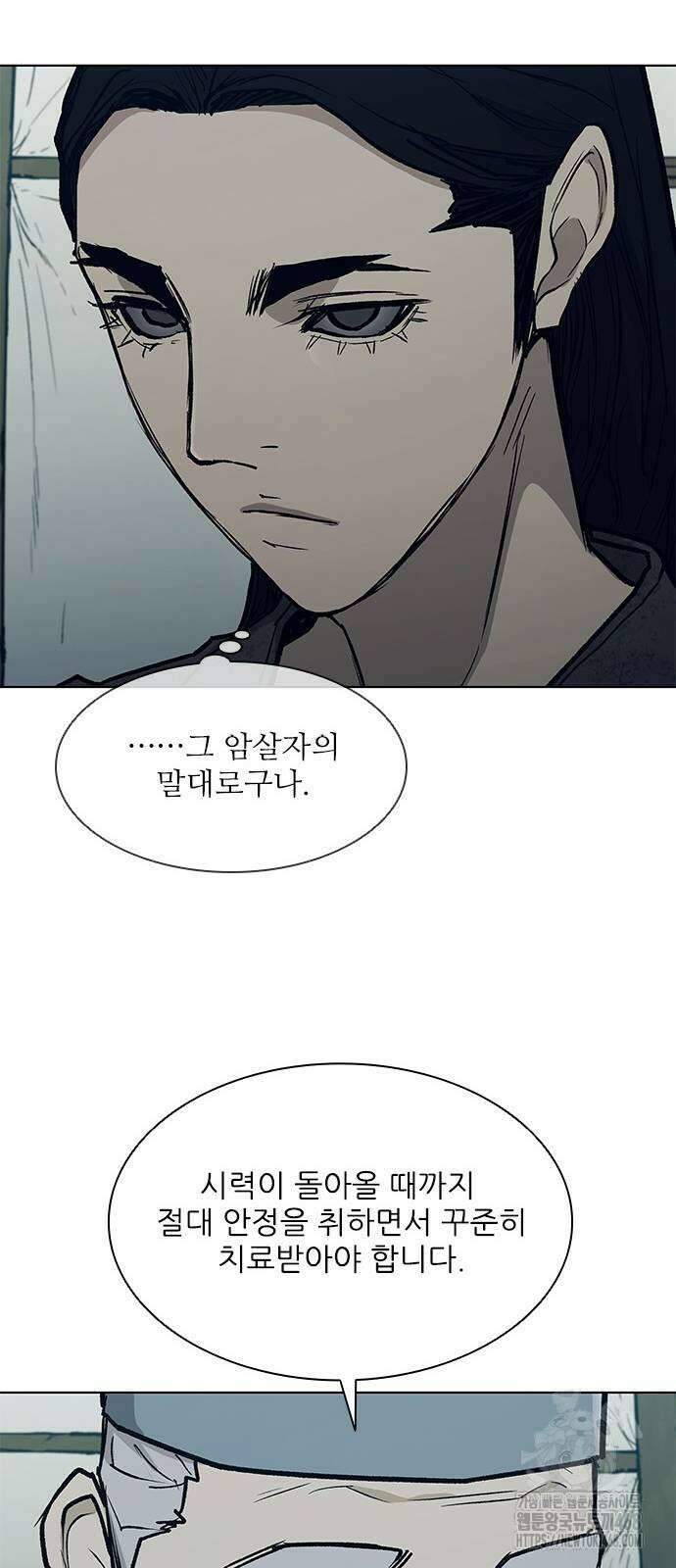 무사만리행 시즌2 24화 20