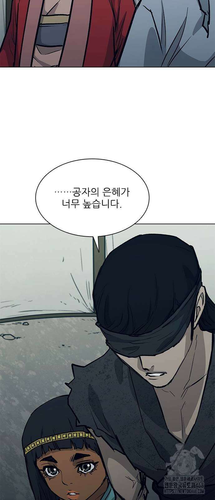 무사만리행 시즌2 24화 32