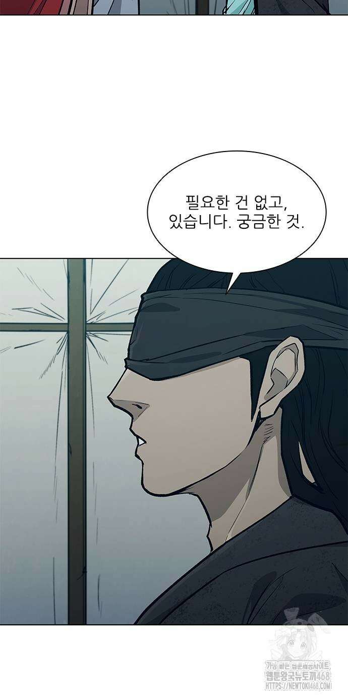 무사만리행 시즌2 24화 34