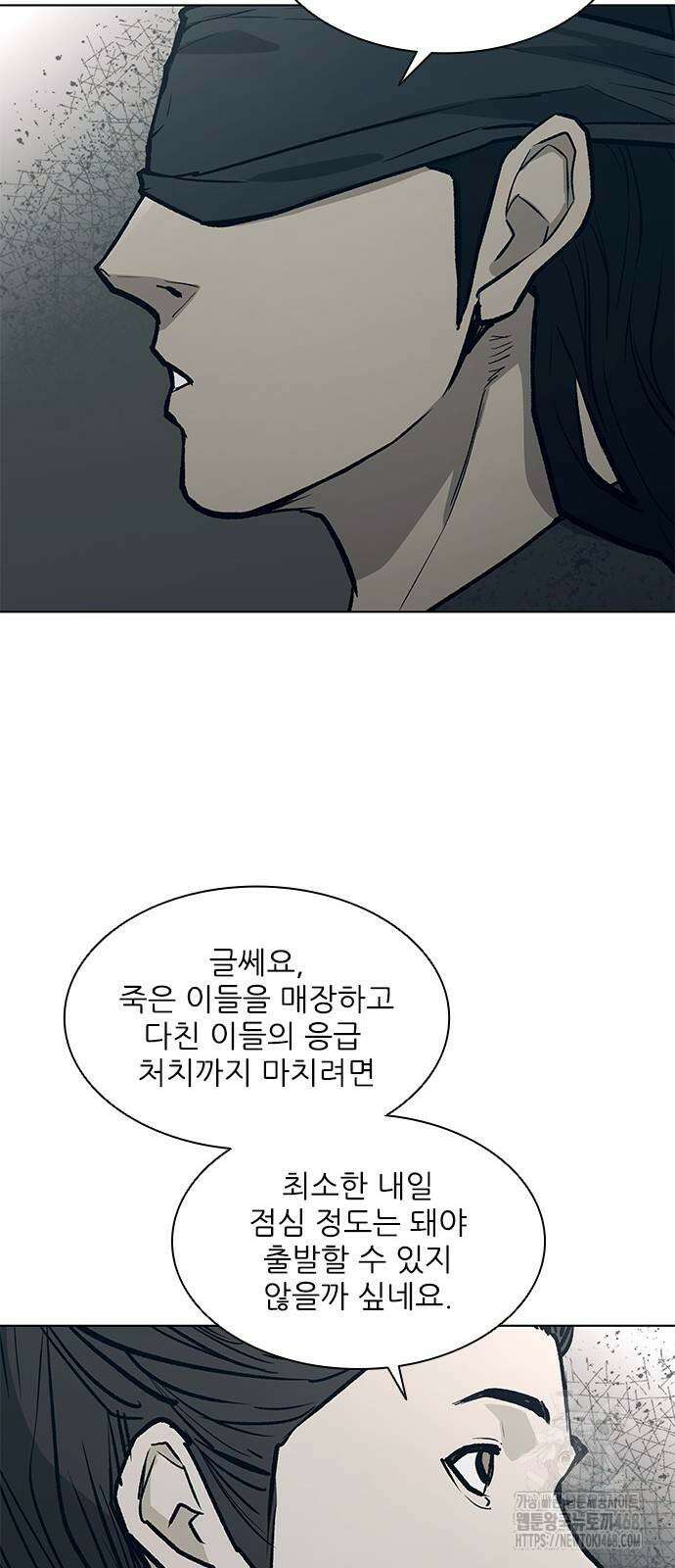 무사만리행 시즌2 24화 36
