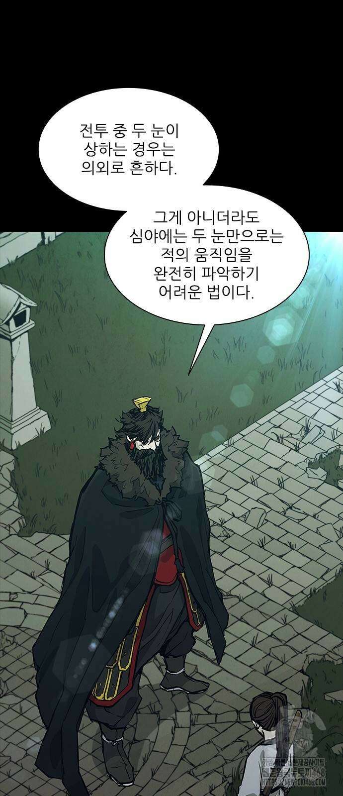 무사만리행 시즌2 24화 41
