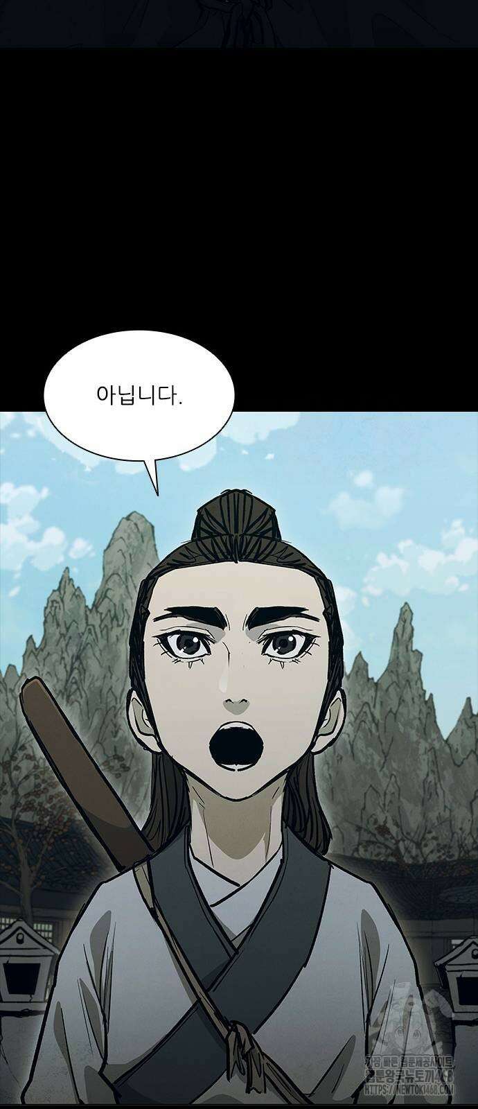 무사만리행 시즌2 24화 44