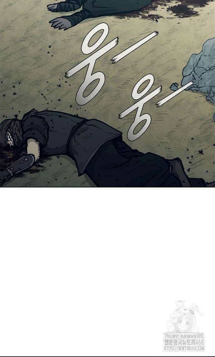 무사만리행 시즌2 24화 64