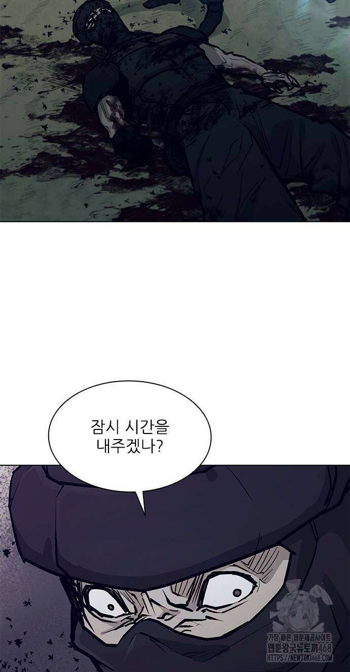 무사만리행 시즌2 24화 69