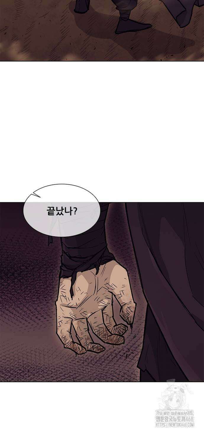 무사만리행 시즌2 24화 74