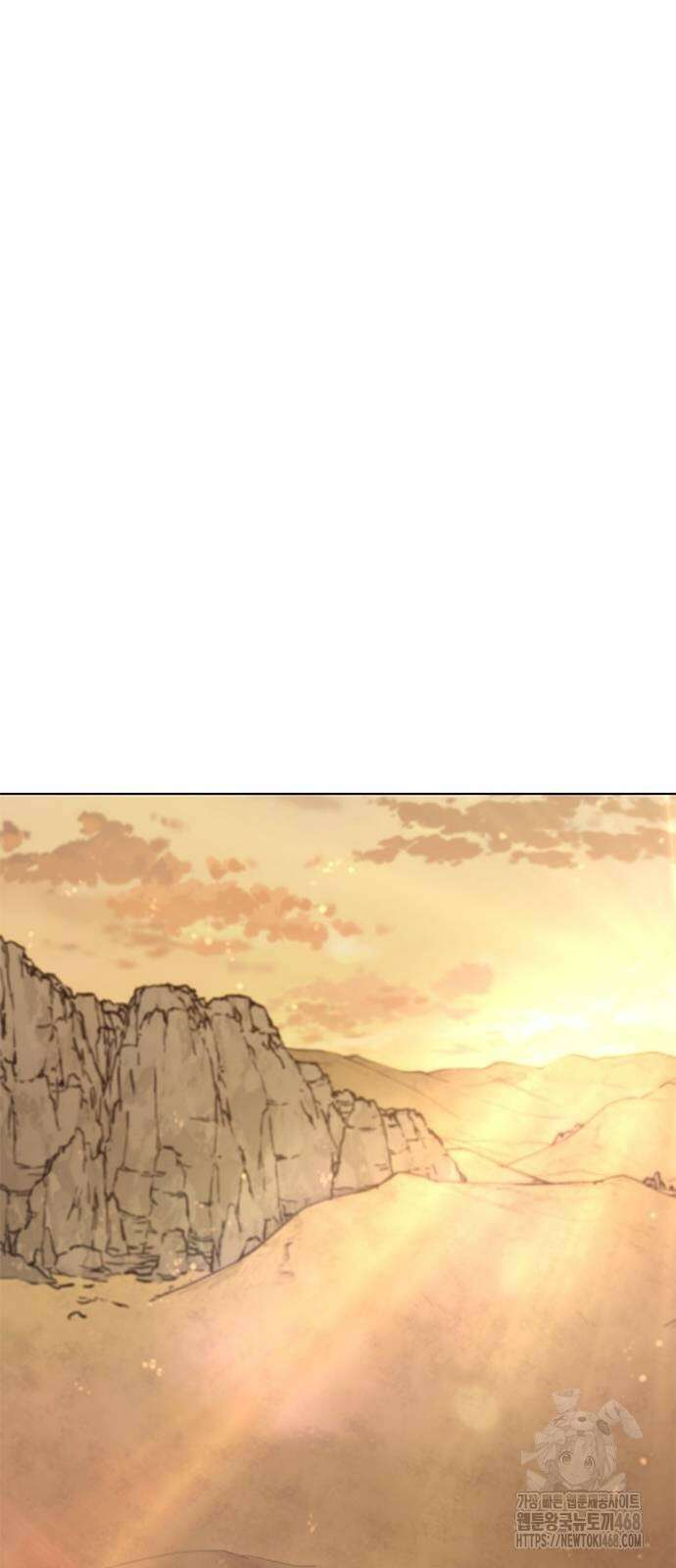 무사만리행 시즌2 24화 77