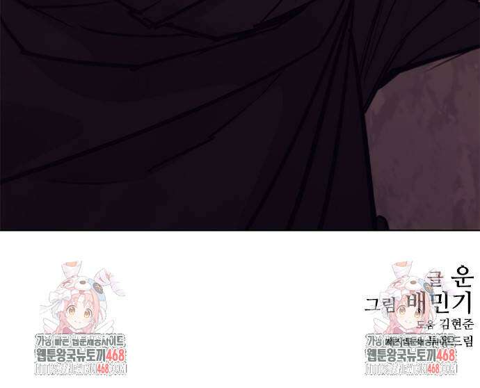 무사만리행 시즌2 24화 81