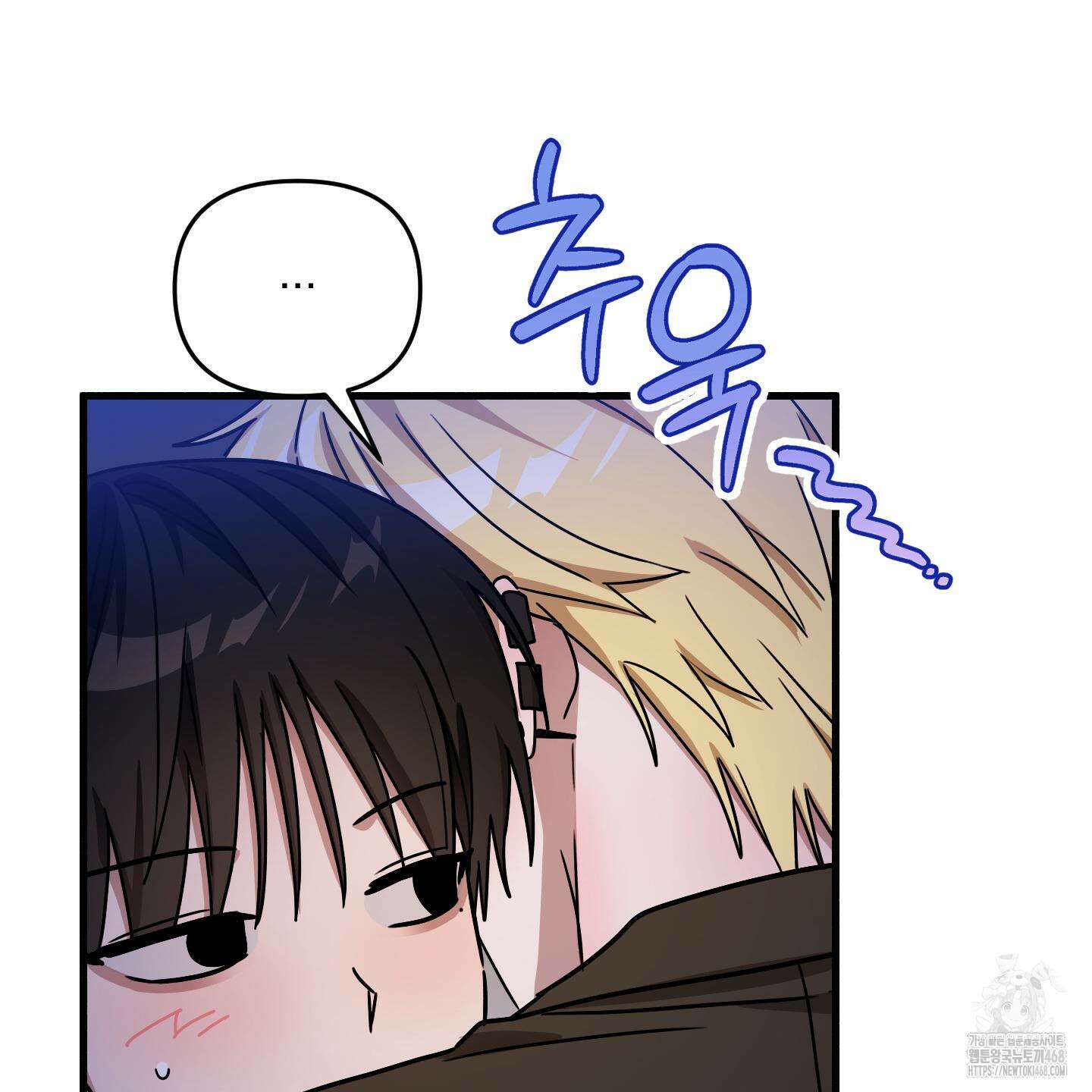등쳐먹는 연애 17화 25