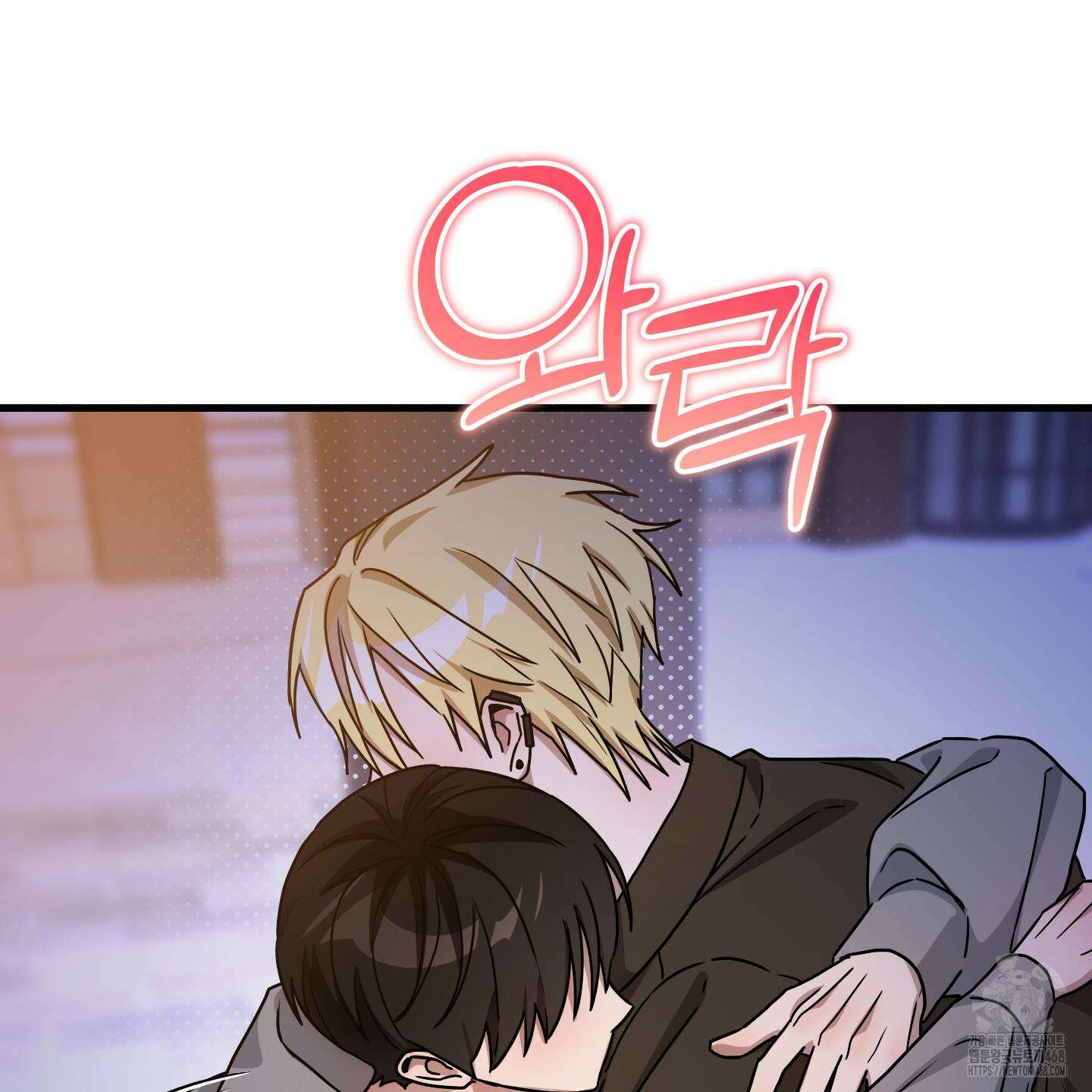 등쳐먹는 연애 17화 27