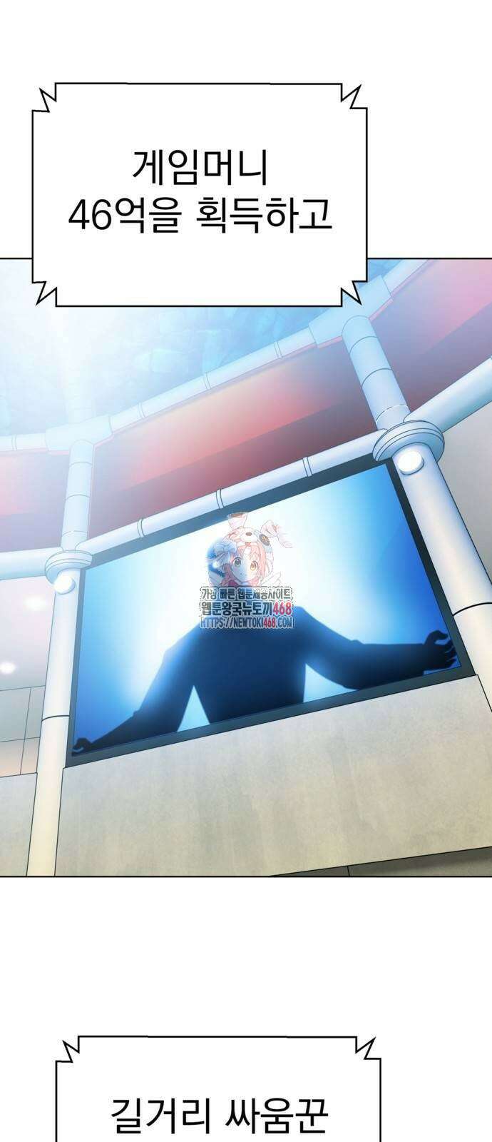 격투병동 36화 1