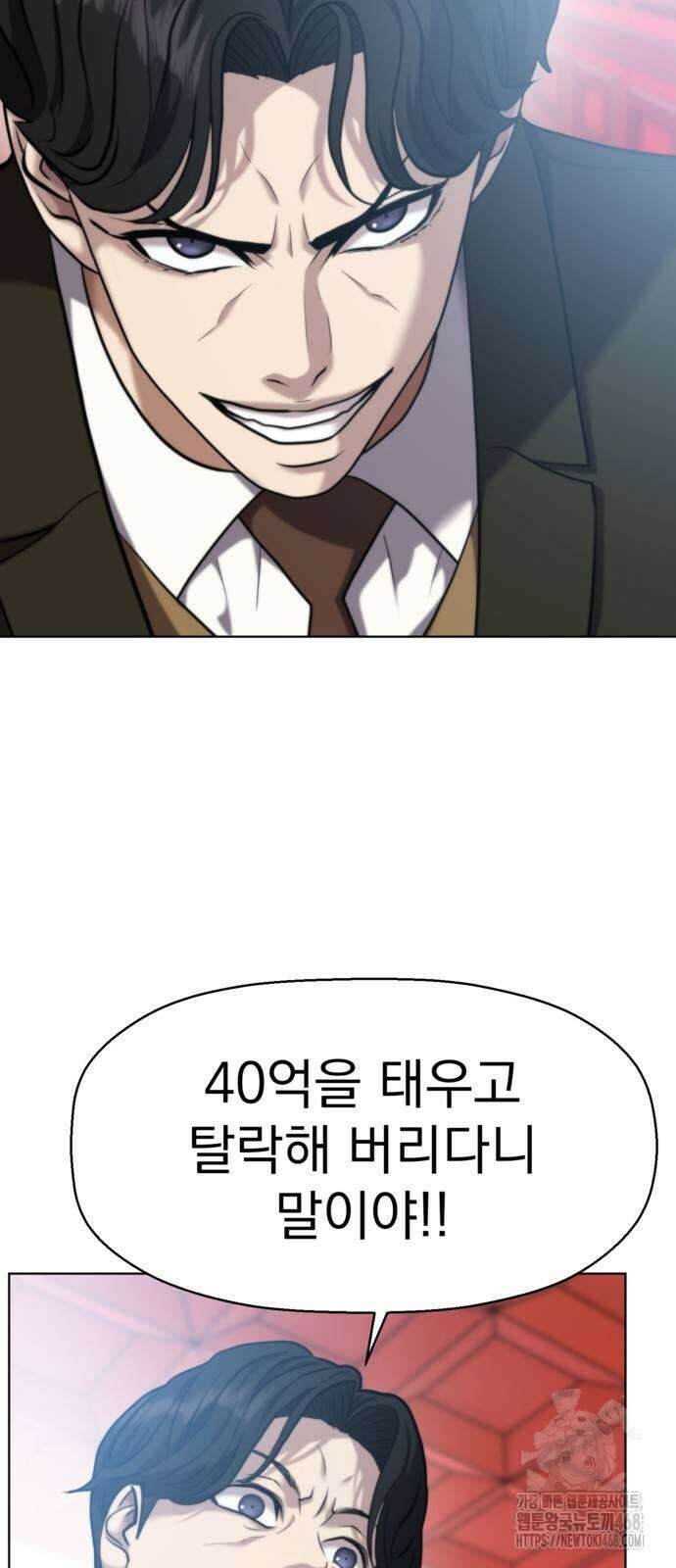 격투병동 36화 13