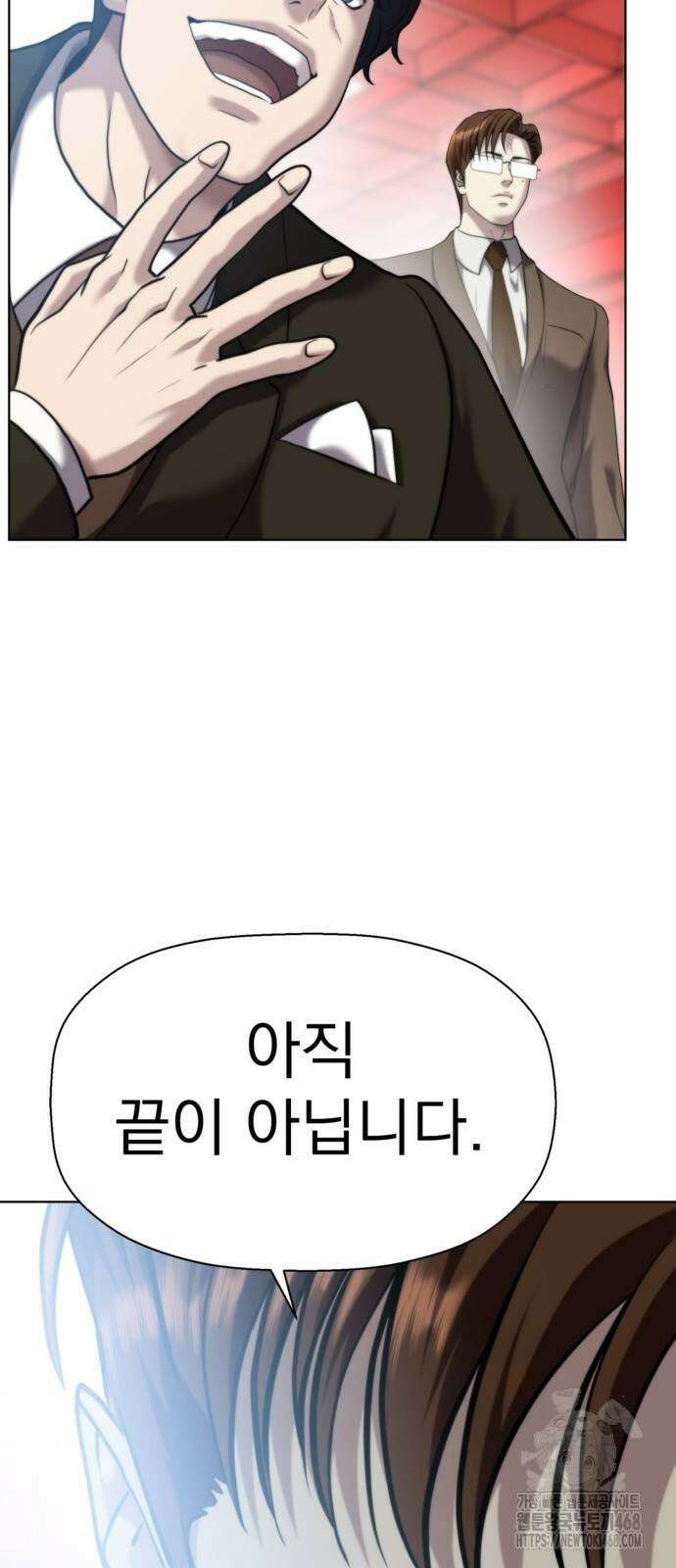 격투병동 36화 14