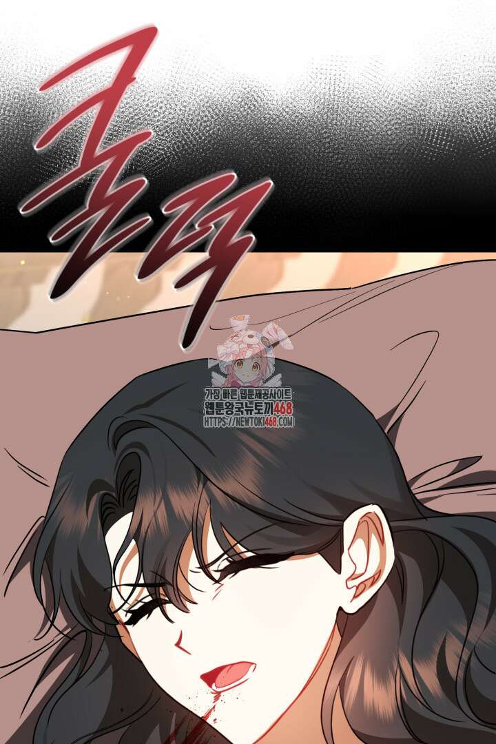 불행이 문을 두드리면 61화 1