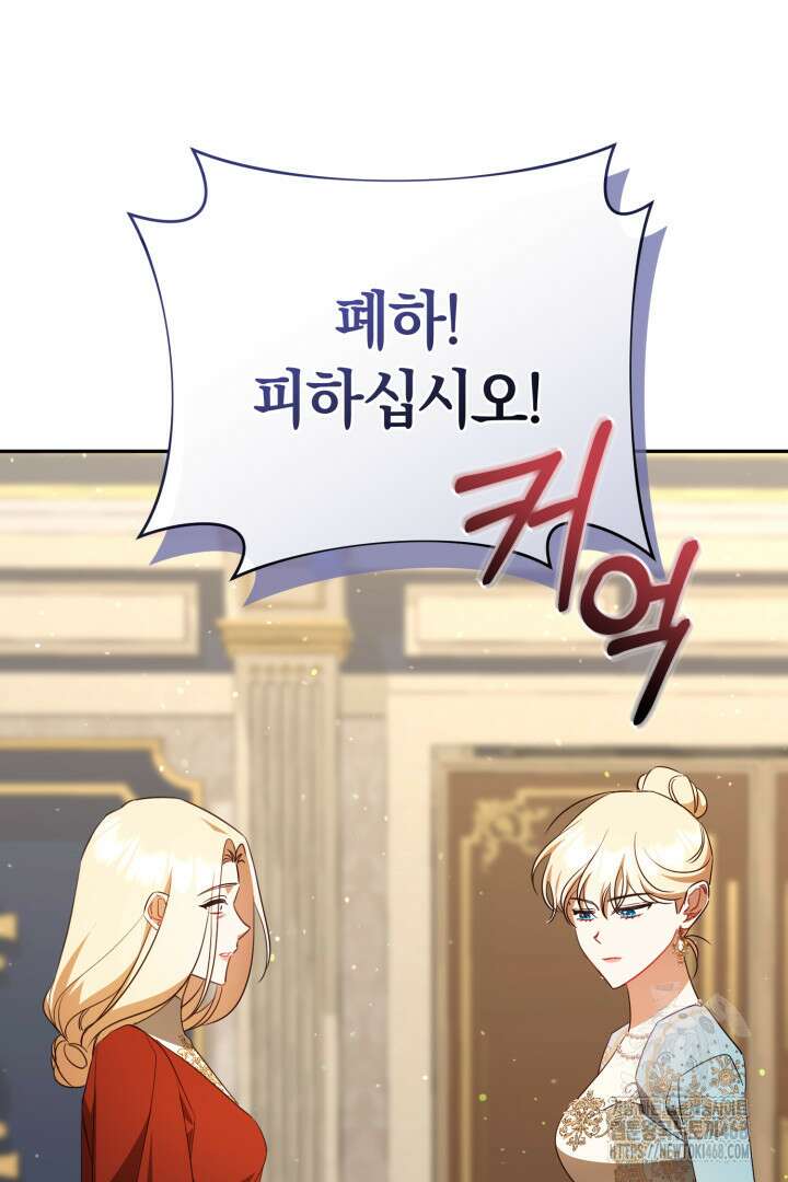 불행이 문을 두드리면 61화 67