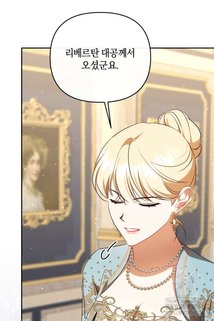 불행이 문을 두드리면 61화 69