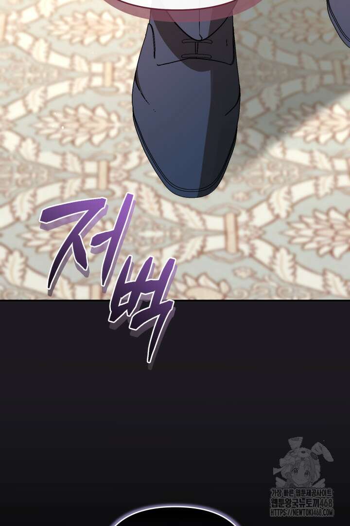 불행이 문을 두드리면 61화 71
