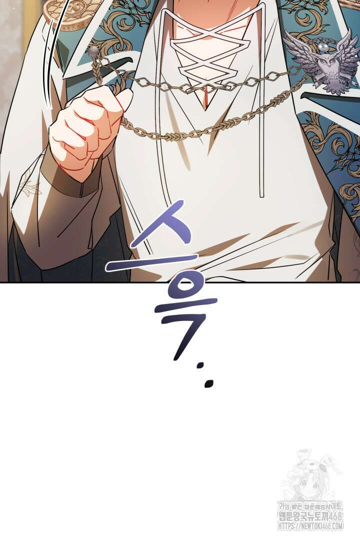 불행이 문을 두드리면 61화 88