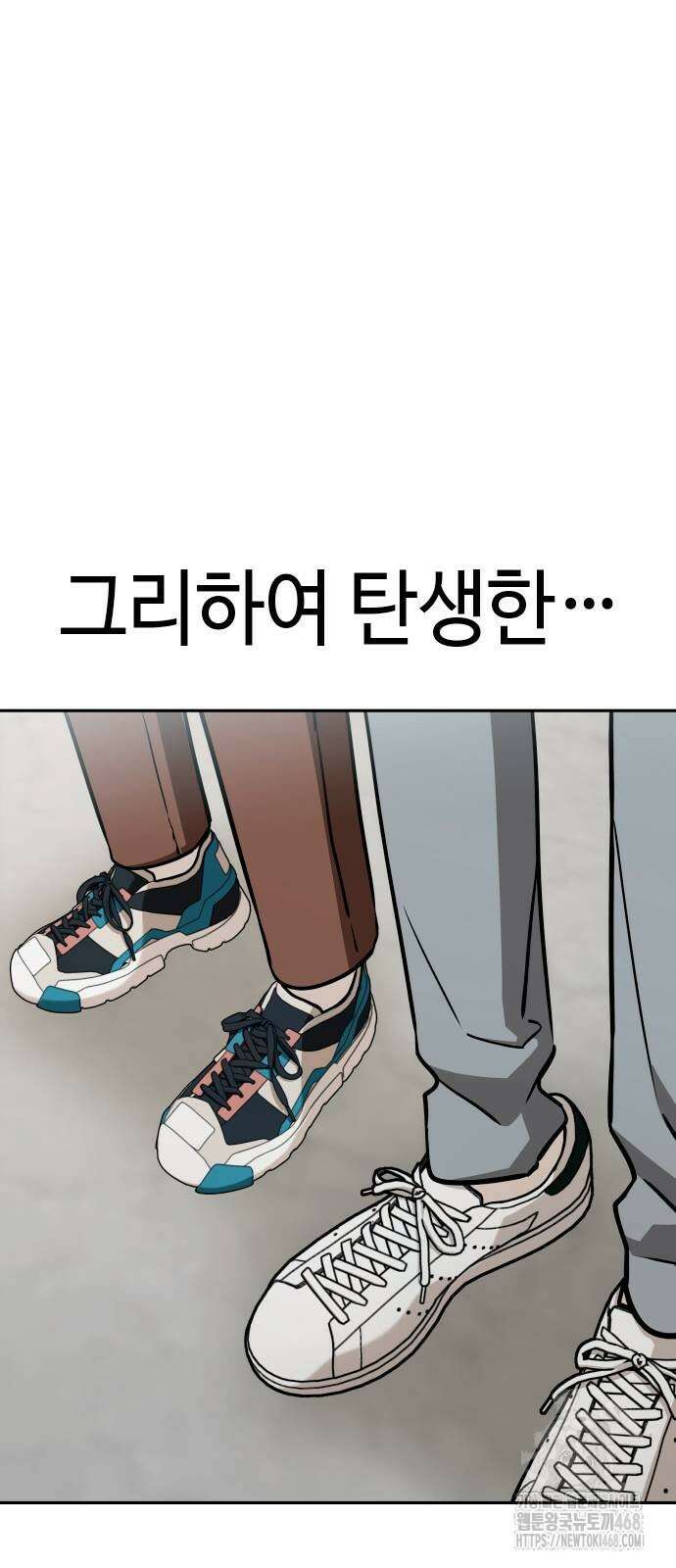 어쩌다보니 천생연분 99화 42